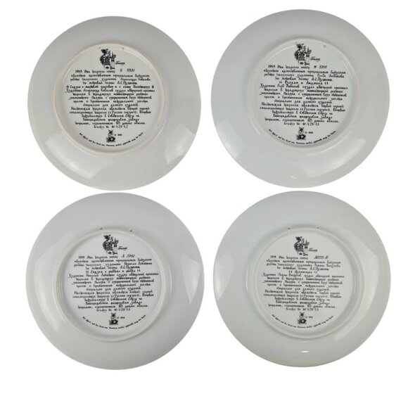 Vintage Set of 12 of Tianex Russian Legends Collector plates 1988-90Bradford - Picture 2 of 16